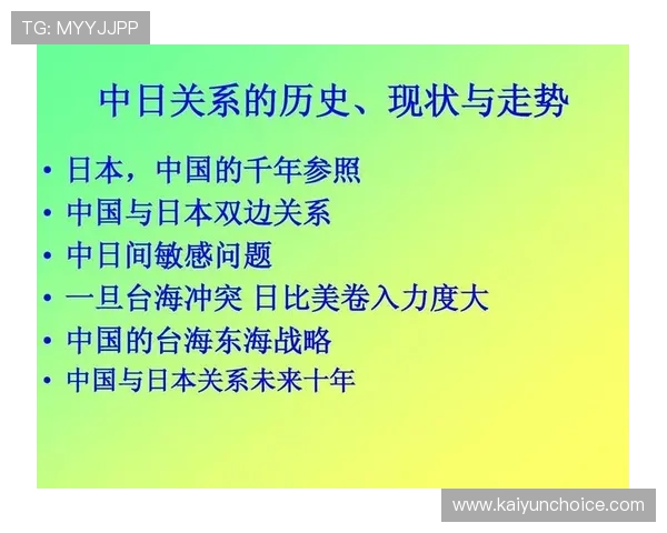 以萨拉戈萨俱乐部为核心探讨球队发展历程与未来战略规划