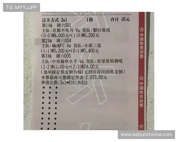 足球比分为何存在延迟更新的原因与影响解析