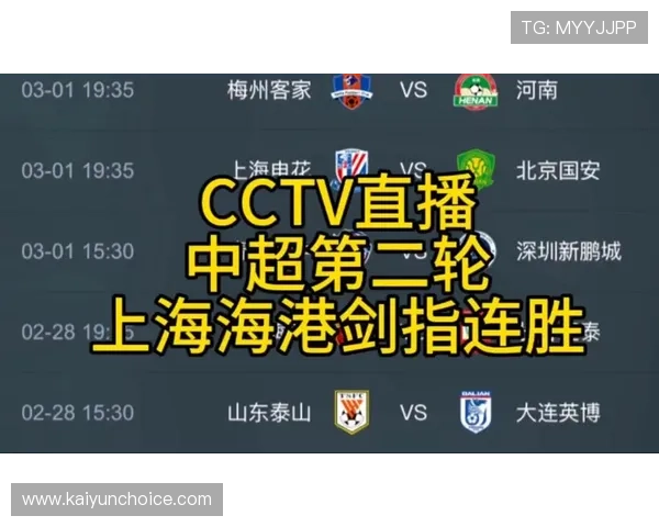 无需等待！全网最新足球直播免费高清在线观看体验指南
