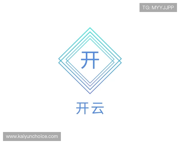 了解开云